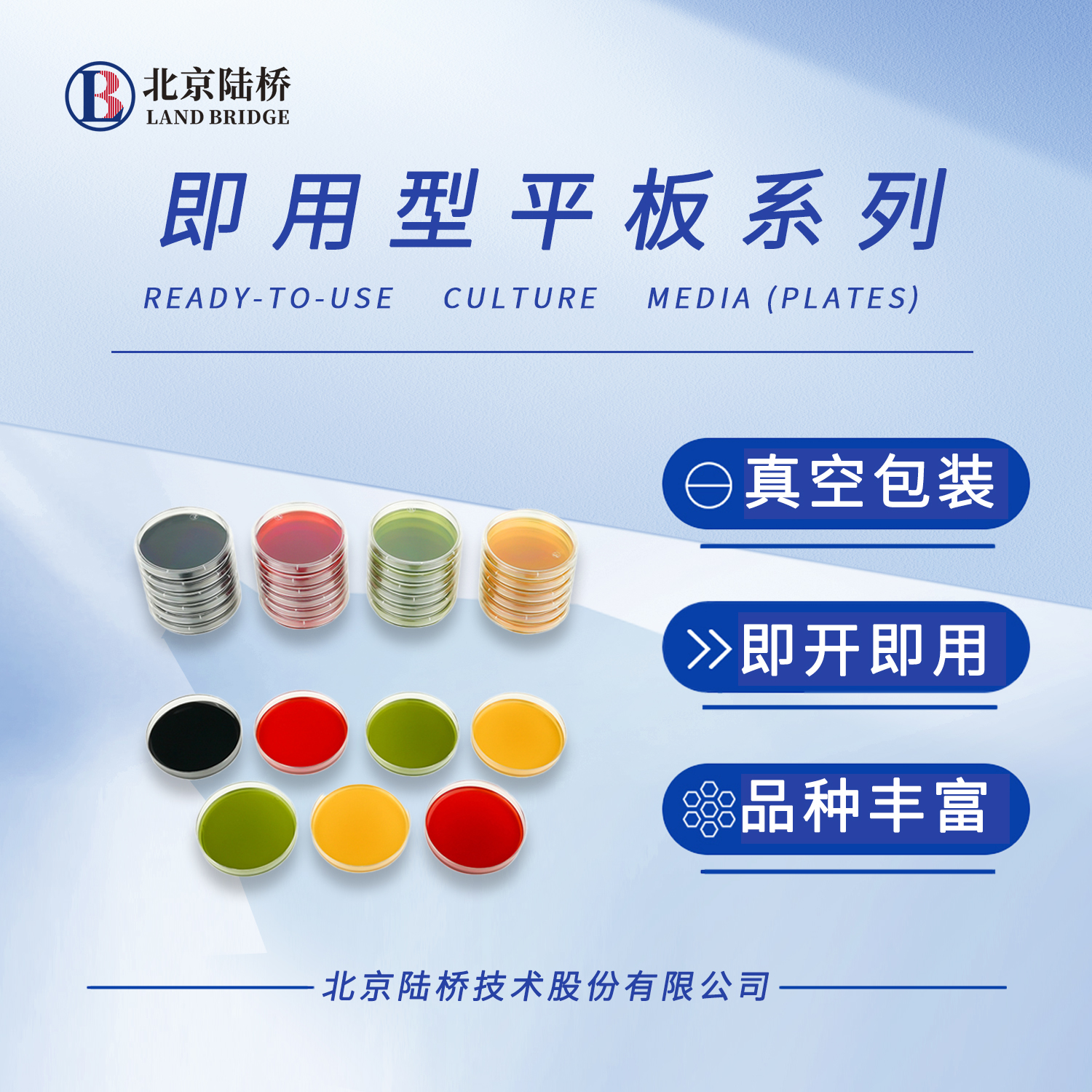 方便快捷的檢測產品,您值得擁有 方便快捷的檢測產品,您值得擁有