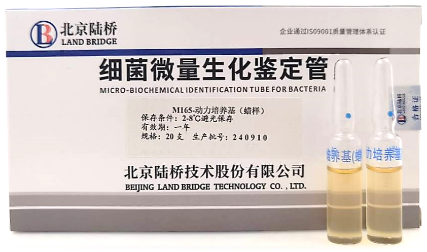 誰是芽胞桿菌中的“運(yùn)動(dòng)健將”？