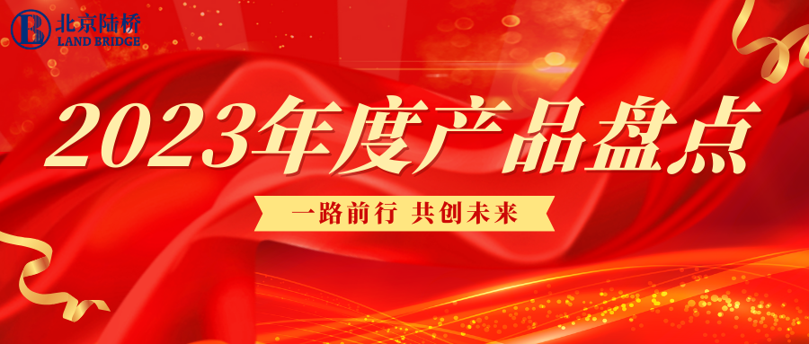 不藏了，陸橋的明星竟然是他......