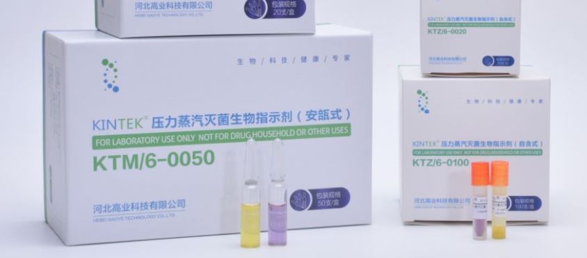 培養(yǎng)基滅菌需要測定F0值么？