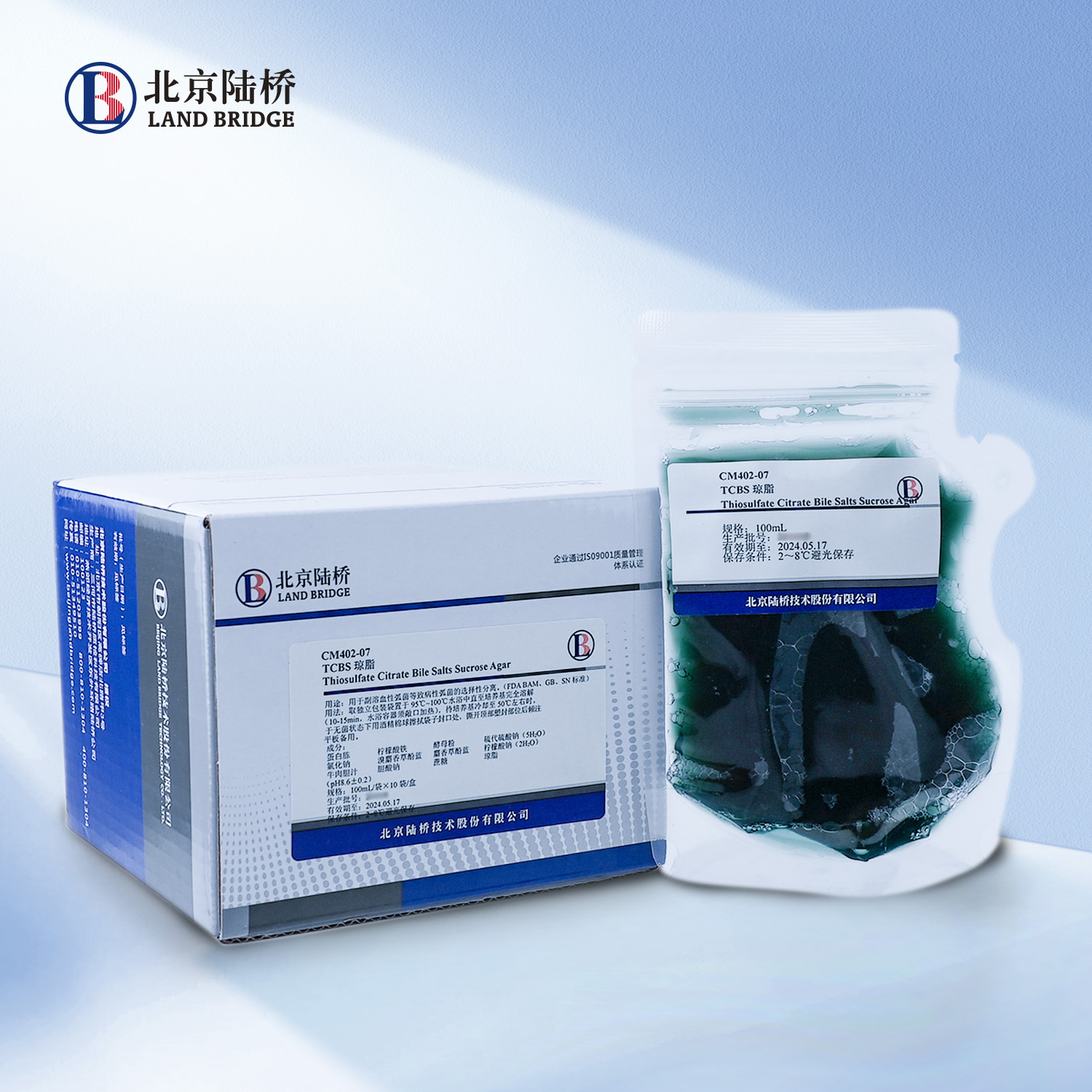 TCBS瓊脂