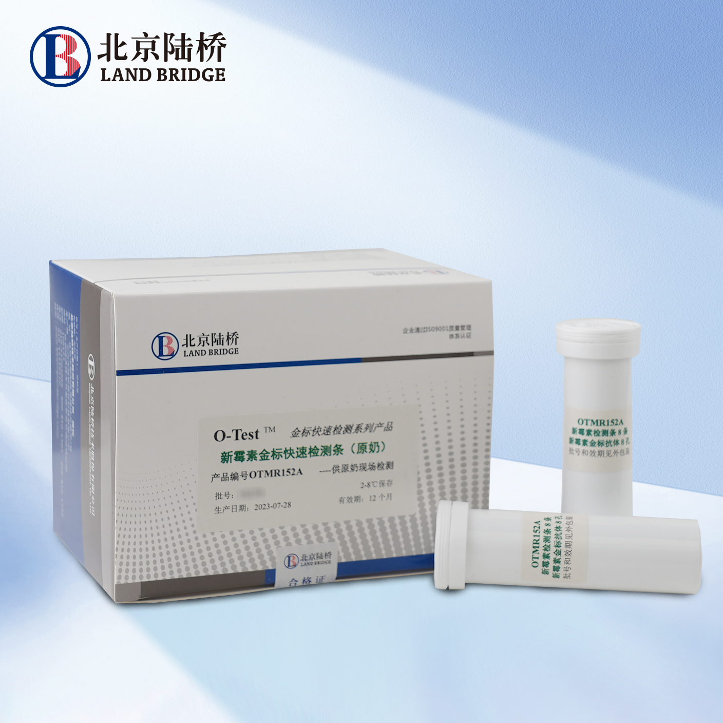 新霉素金標(biāo)快速檢測條（原奶，40ppb）