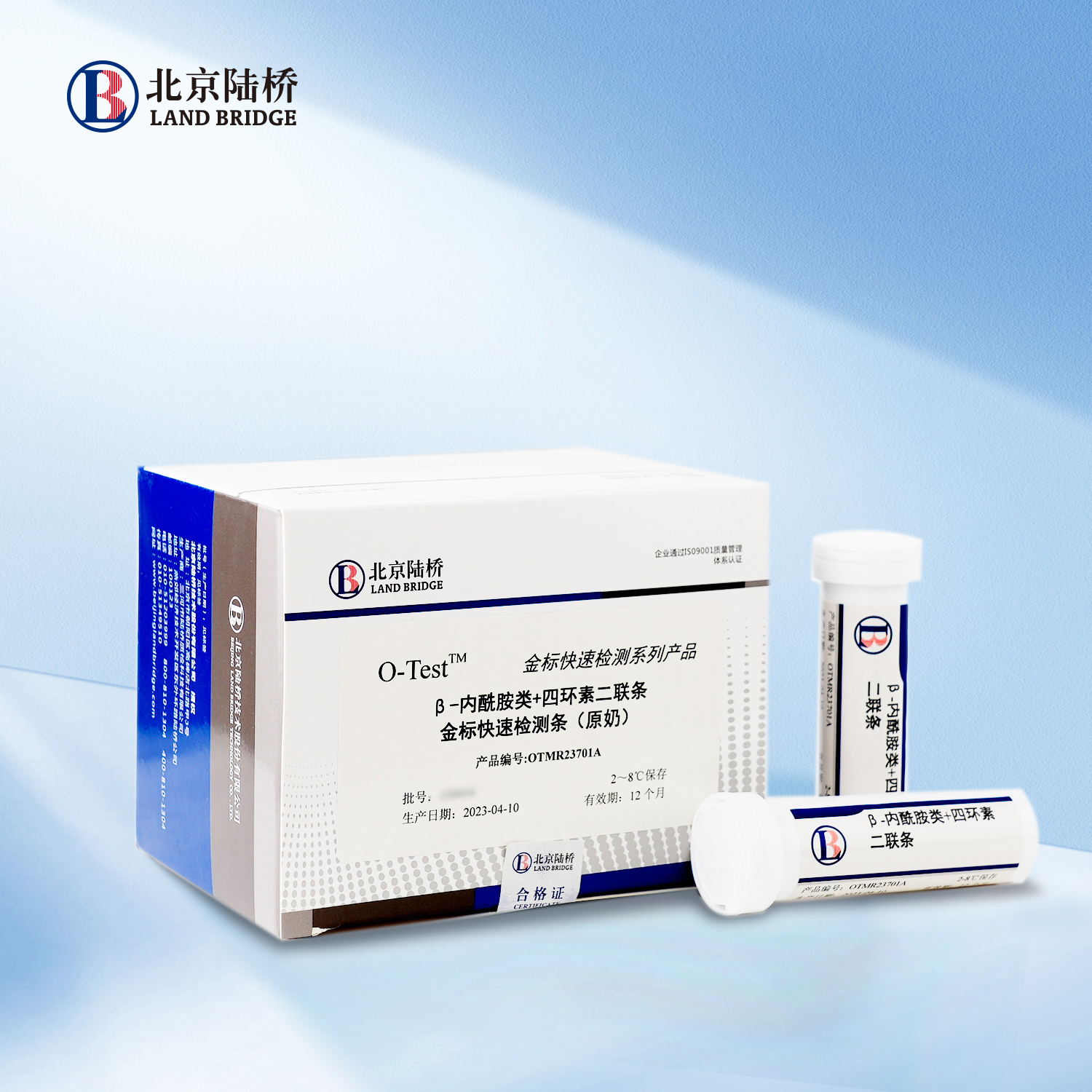β-內(nèi)酰胺類+四環(huán)素二聯(lián)金標(biāo)快速檢測條（原奶）