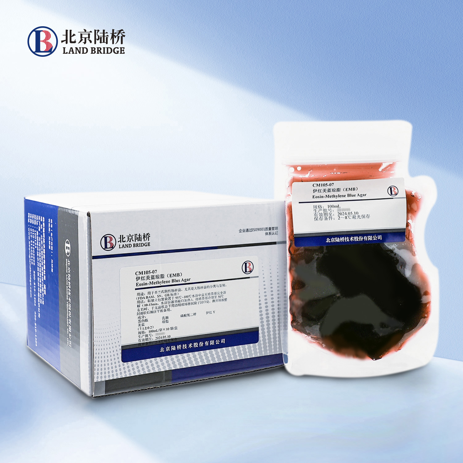 伊紅美藍(lán)瓊脂（EMB）