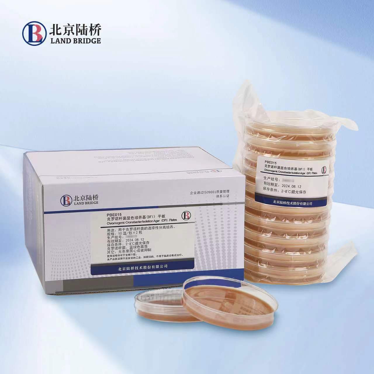 克羅諾桿菌顯色培養(yǎng)基（DFI）平板