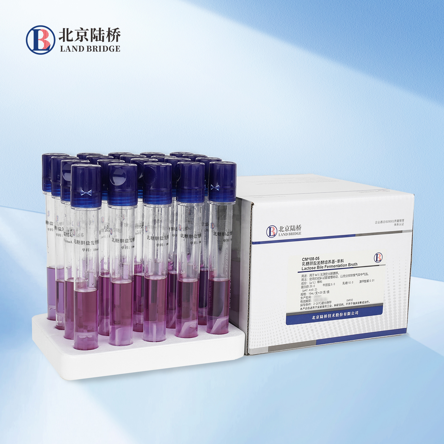 乳糖膽鹽發(fā)酵培養(yǎng)基-單料