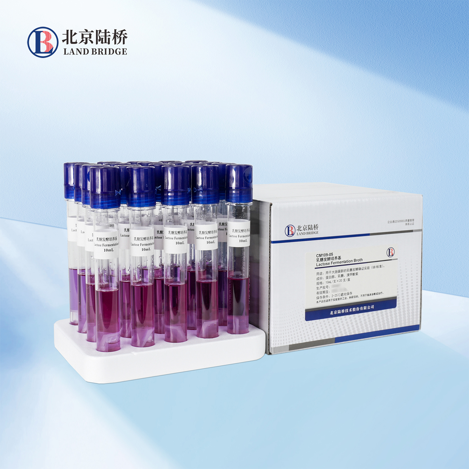乳糖發(fā)酵培養(yǎng)基